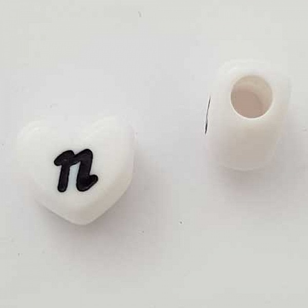 Perle C&oelig;ur Lettre N Blanc Noir 11mm