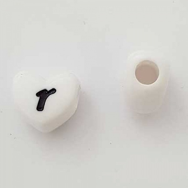 Perle C&oelig;ur Lettre R Blanc Noir 11mm
