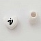 Perle C&oelig;ur Lettre V Blanc Noir 11mm