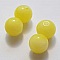 Perle Verre Ronde 14 mm Jaune 01 x 1 Pi&egrave;ce
