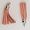 Pompon cuir uni 50 mm N&deg;05 Rose