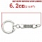 Porte cl&eacute;s argent&eacute; en m&eacute;tal 6.2 cm