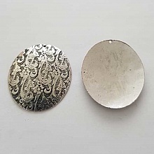 Breloque Divers N&deg;067 Pendentif