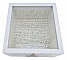 Boite en bois et son couvercle en verre. Model : lettre a l'eau de rose