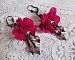 BO Belle H&eacute;l&egrave;ne cr&eacute;&eacute;es avec une fleur en tissu fuchsia, facettes Antique en verre, rocailles et dormeuses fleur de lys en laiton                    
